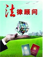 济南舜元律师事务所 专业公司证券法律服务护航企业资本之路