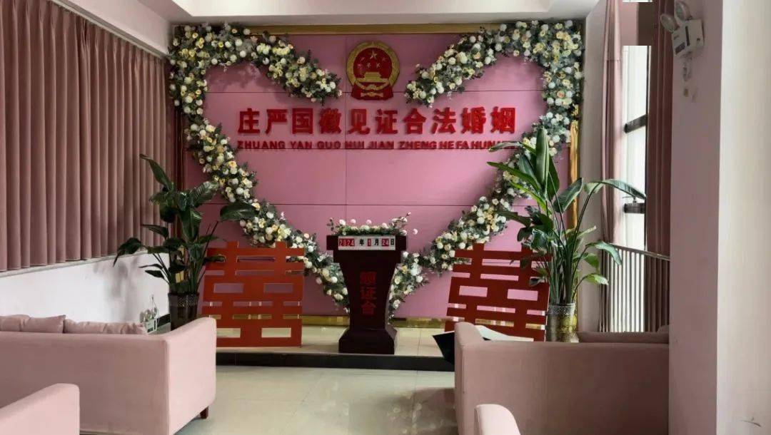 除夕当天，简阳市婚姻登记服务中心持续为爱服务